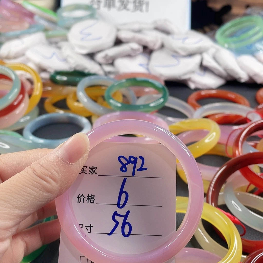 手镯玛瑙/玉髓未镶嵌