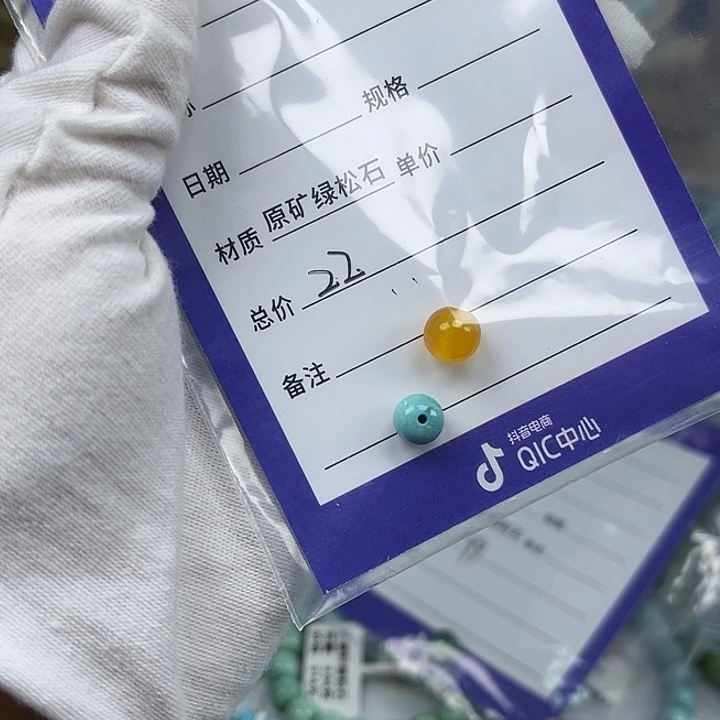 玛瑙/玉髓玛瑙未镶嵌