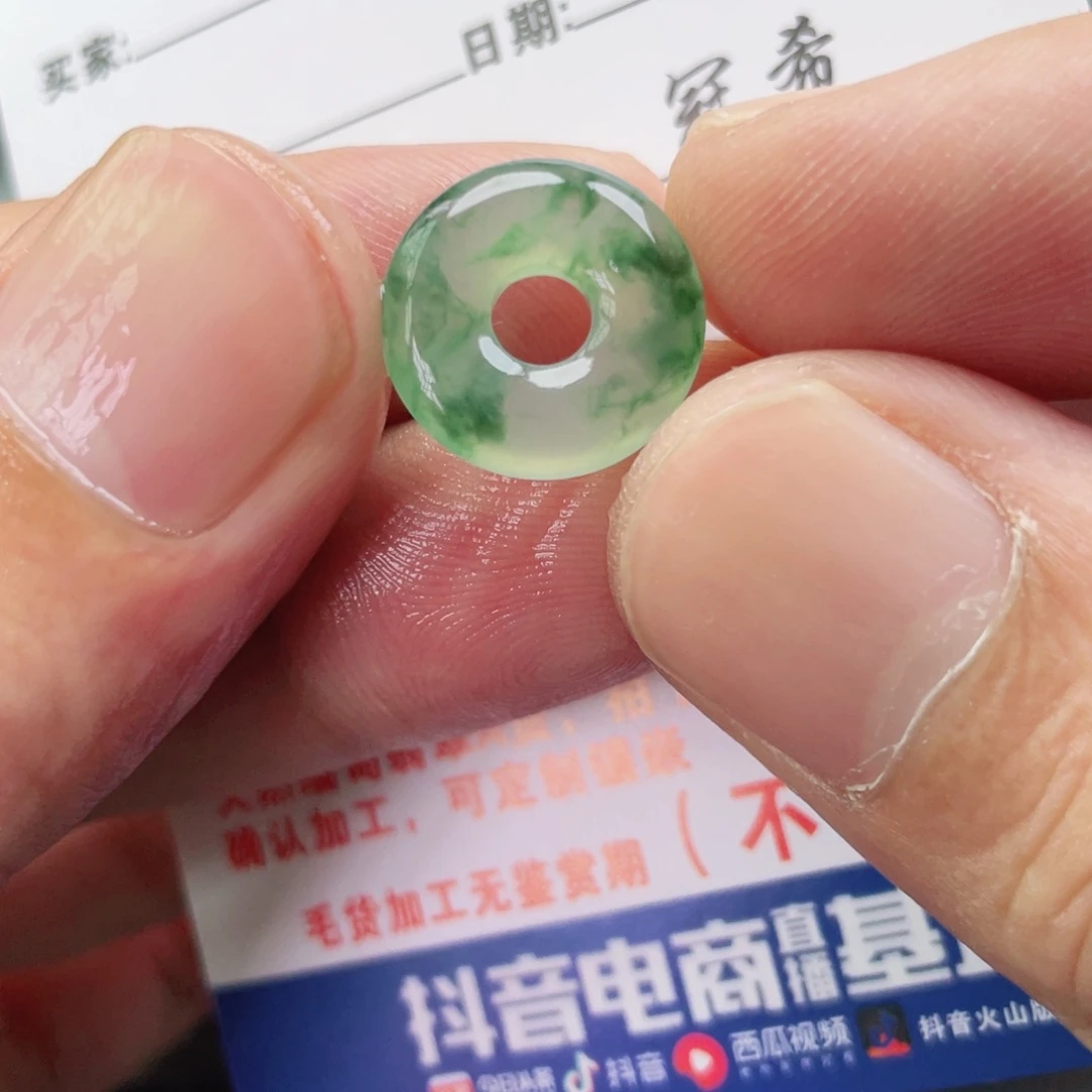 定制翡翠未镶嵌翡翠