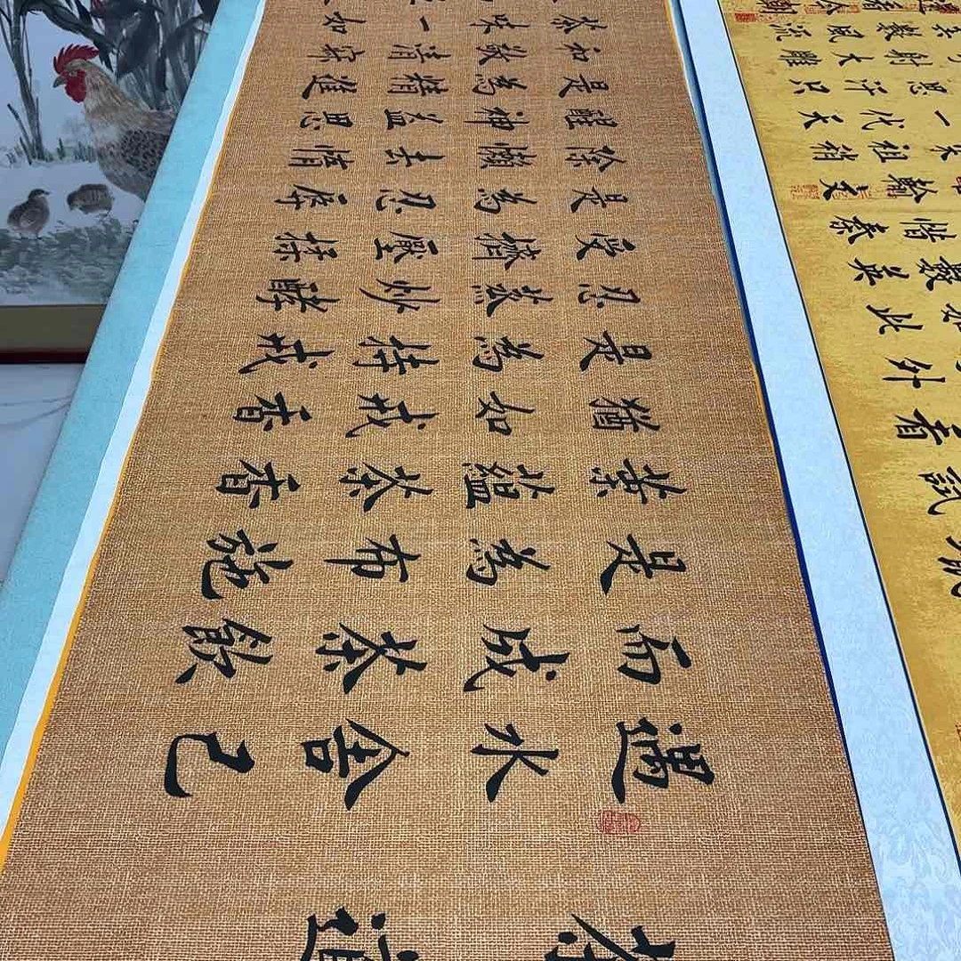 书法茶道李淦深娟文布……