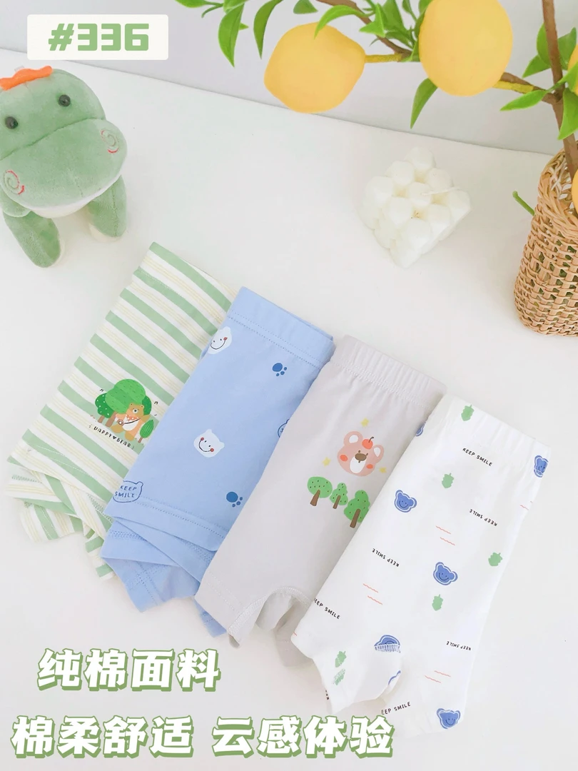 336儿童内裤柔软时尚卡通男童平角裤