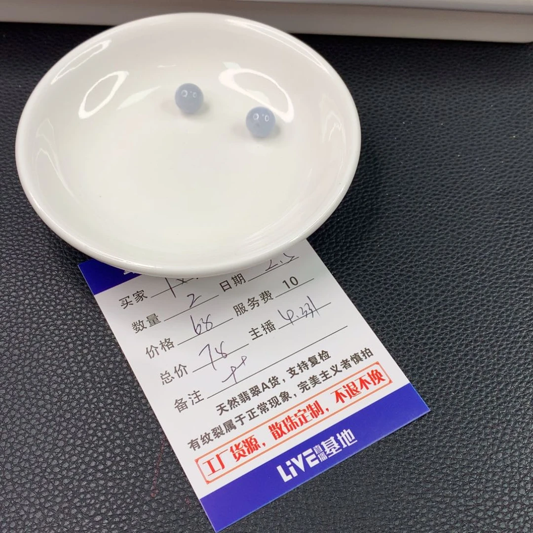 翡翠手链未镶嵌l*z翡翠散珠DIY多样性自发