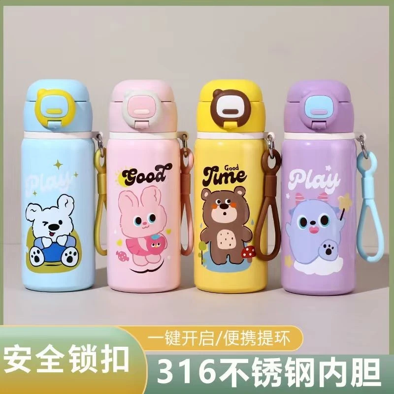 新疆西藏包邮儿童保温杯学生高颜值316不锈钢儿童316吸管保温杯