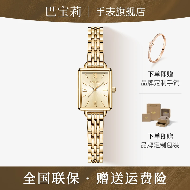 【官方正品】经典复古奢金女士手表小方块腕表轻奢2025新款RRY6517