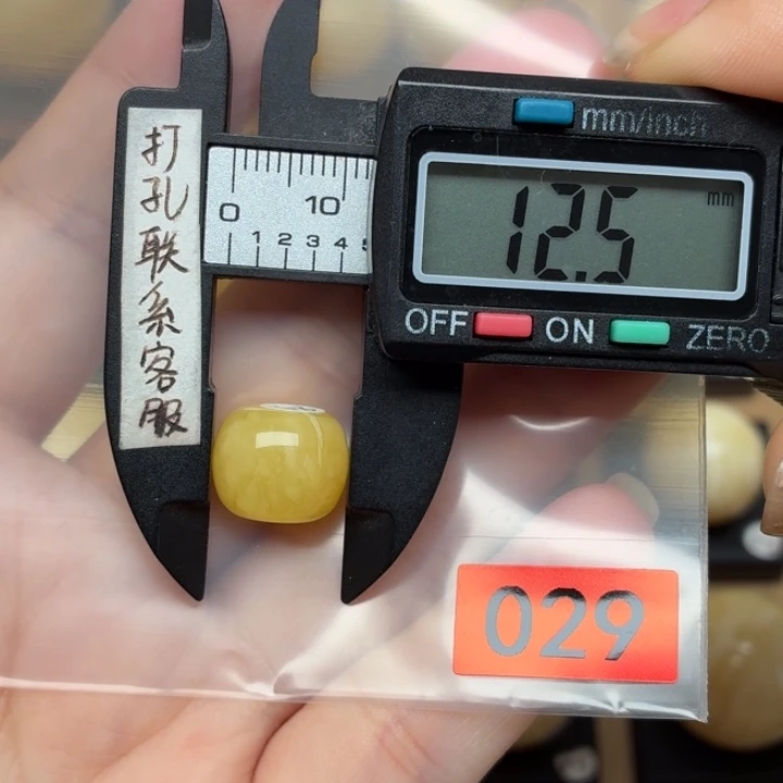 茶***後蜜蜡未镶嵌裸石微瑕