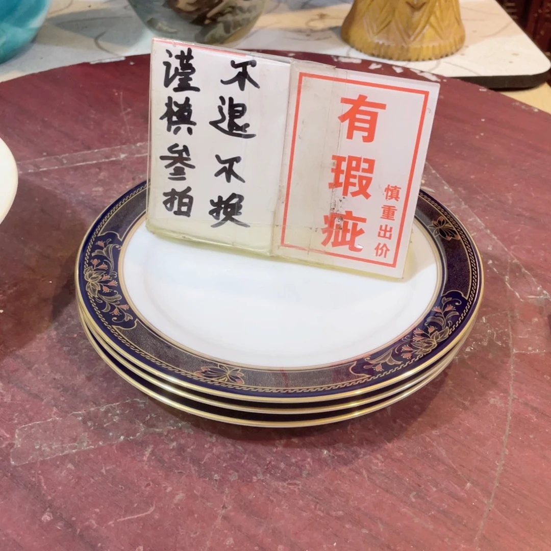 ****男工艺品美术工艺品美术