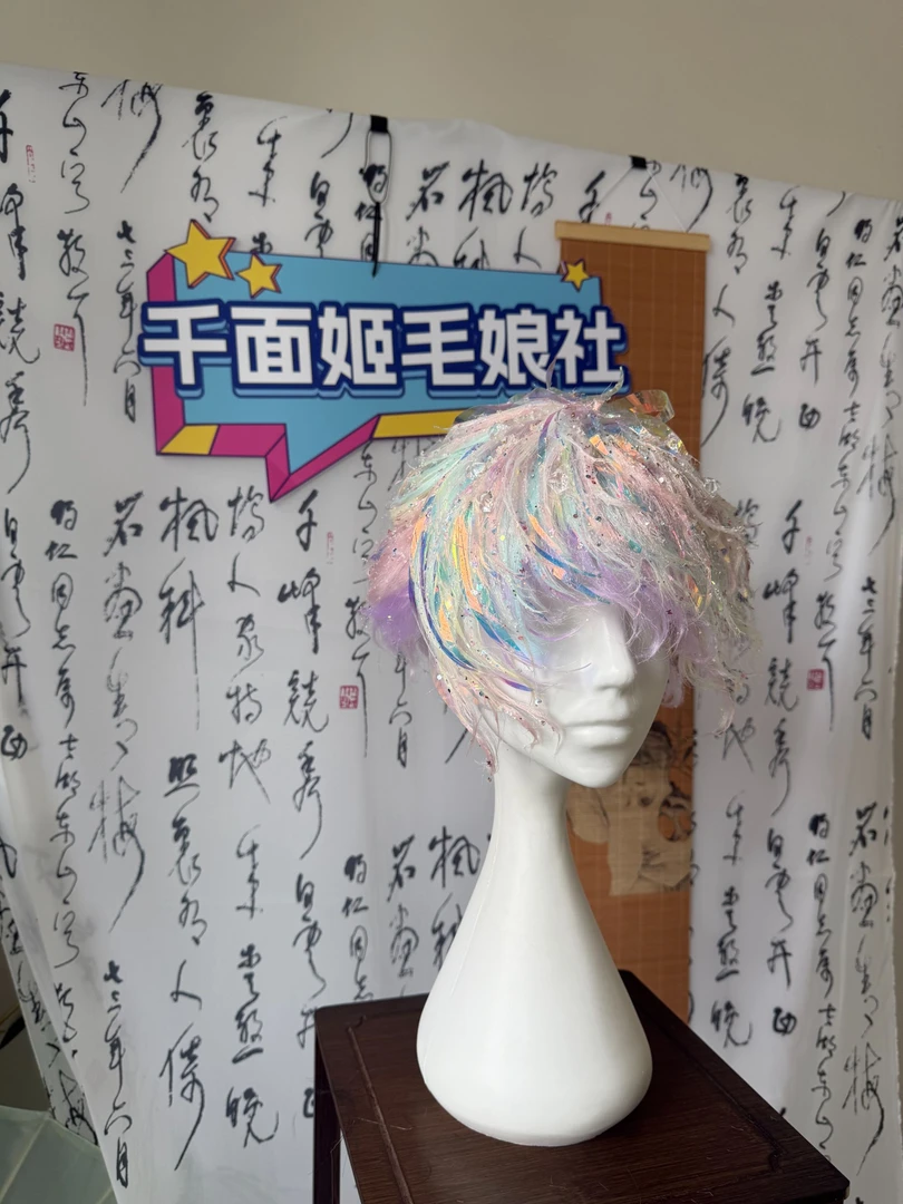 光遇 钻石 华改 私设 COS假发 定制链接 JK 水手服