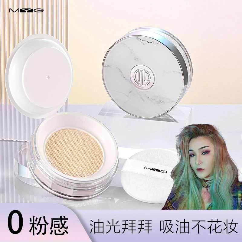 定妆神器24小时不脱妆控油散粉推荐通勤妆必备化妆品定妆粉化妆师