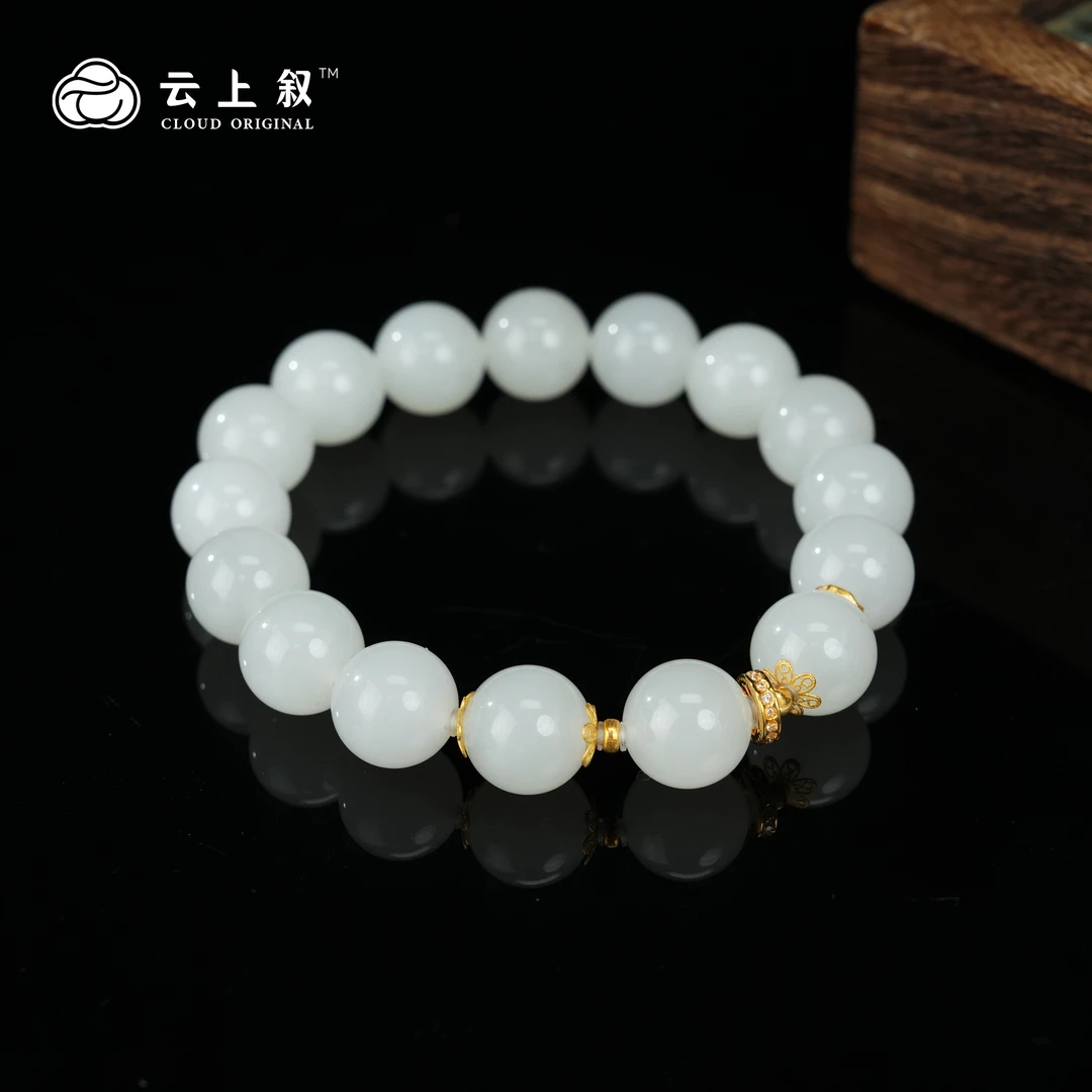 【云上叙】 18 QJD00200221 和田玉DIY单圈手串-多样性发一件