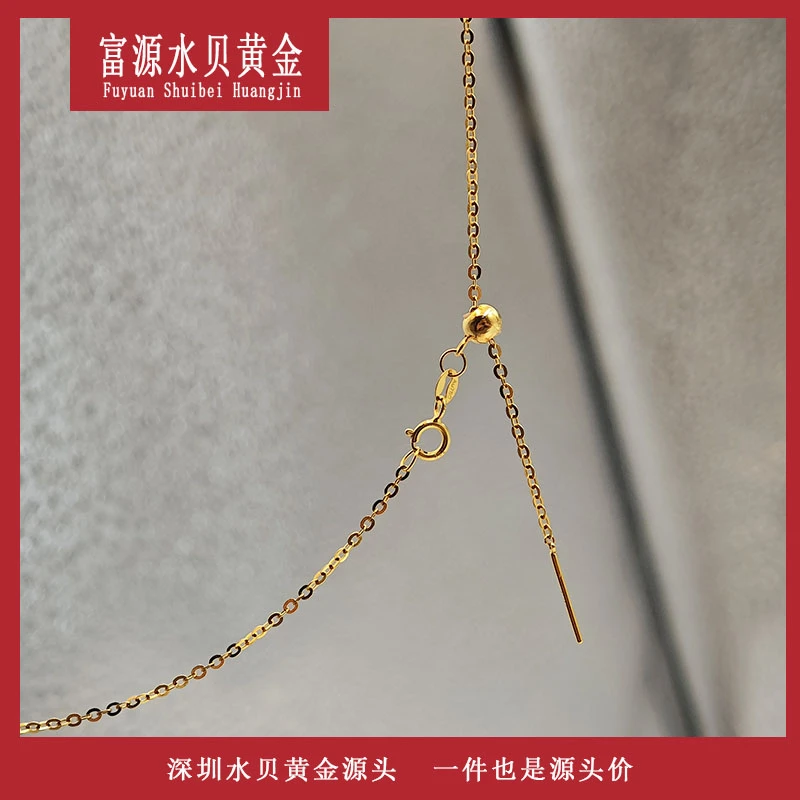 X09150 O字针式项链抽拉 45厘米 18K金 