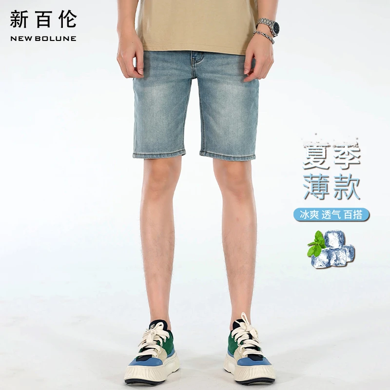 新百伦夏季薄款牛仔短裤男士2025年新款五分裤宽松百搭休闲裤潮流