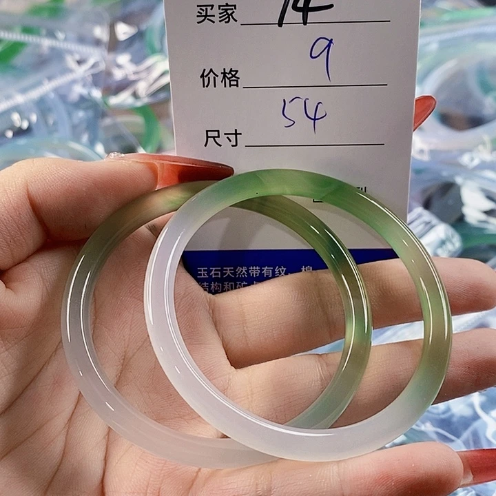 手镯玛瑙/玉髓未镶嵌14