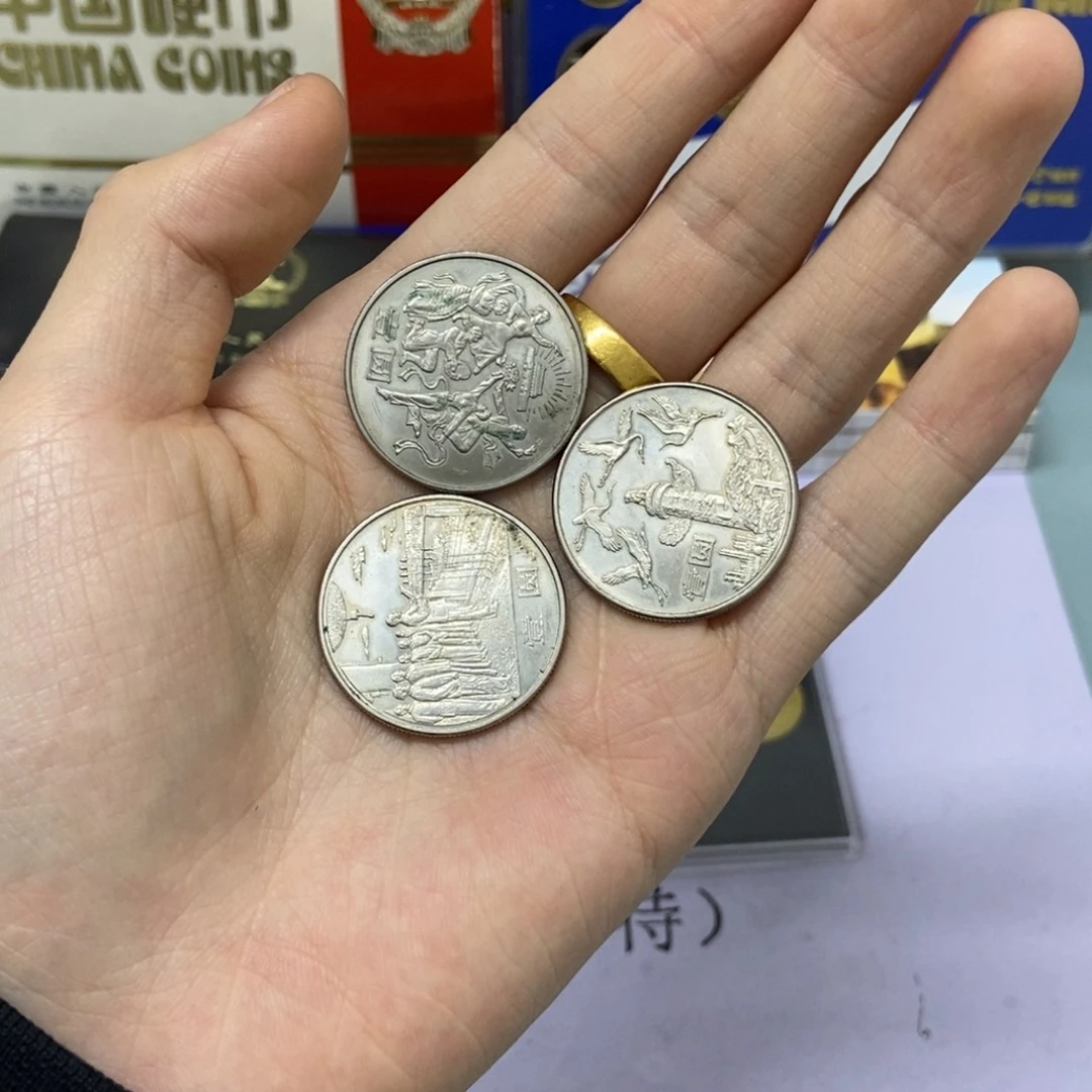 铜^****^建国35周年纪念币。。。。