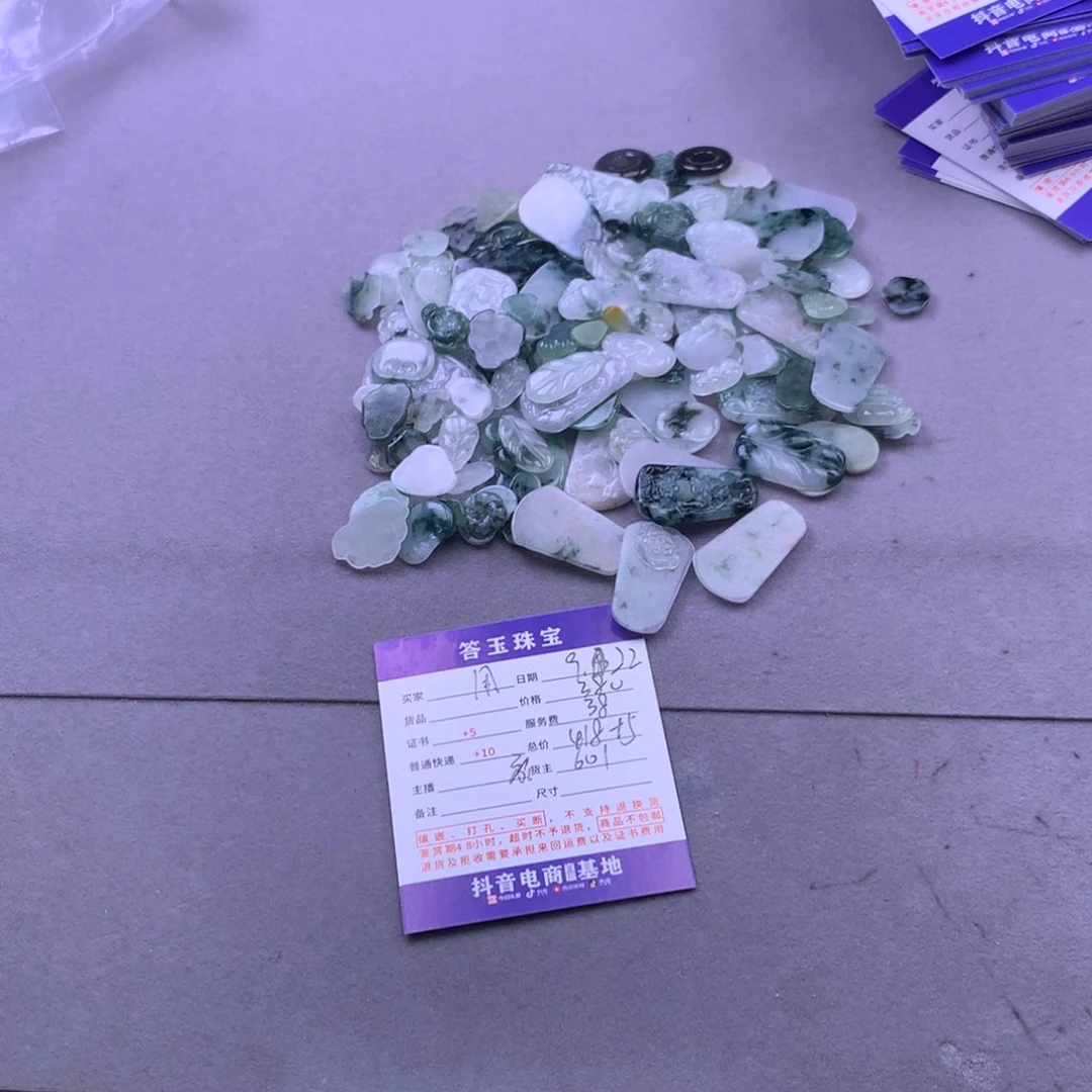 颈饰未镶嵌翡翠用****1
