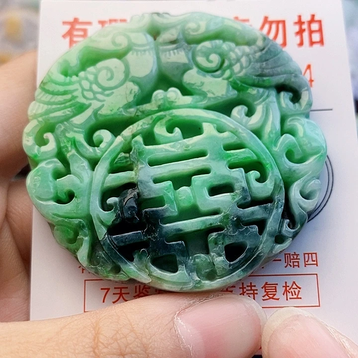 吊坠(不含链)未镶嵌翡翠
