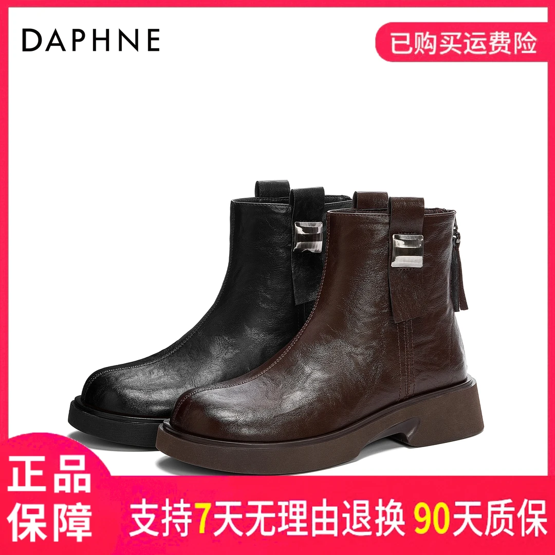 达芙妮2025女士秋季中跟英伦风百搭复古后拉链短筒圆头厚底时装靴