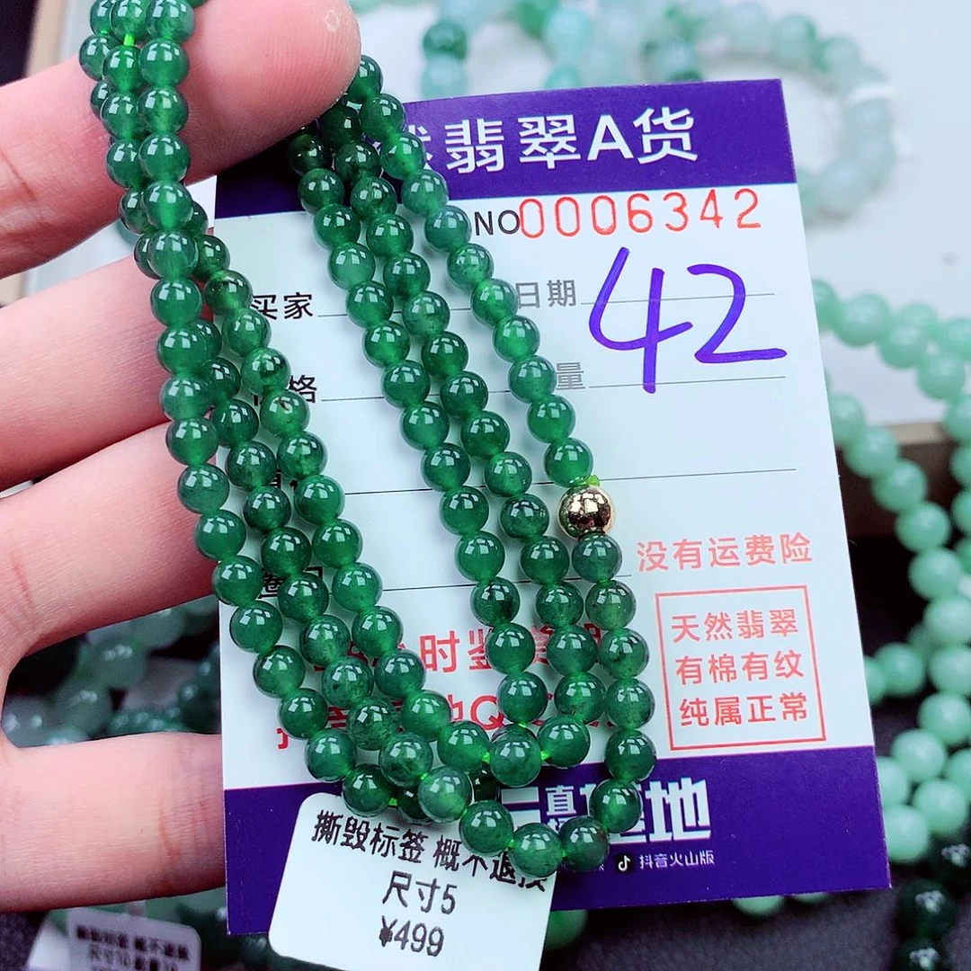 毛衣链未镶嵌翡翠