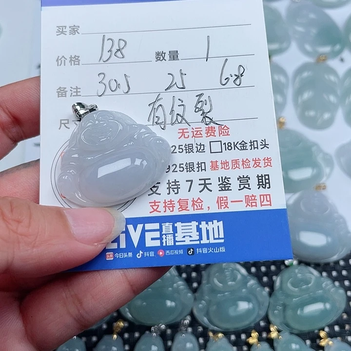 翡翠银S925镶嵌颈饰天然翡翠吊坠