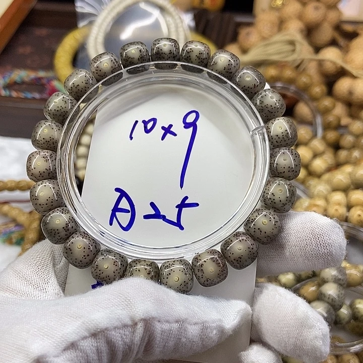 星月菩提手串黑冰A25