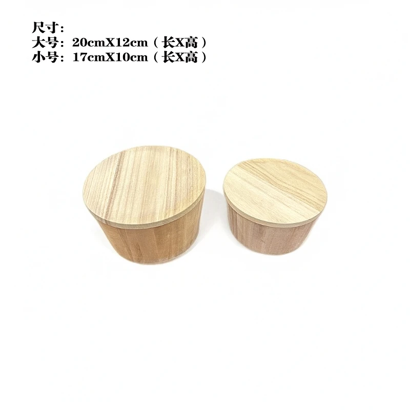 一大一小套筒带盖北欧木制收纳桶米桶沙拉碗水果餐碗首饰