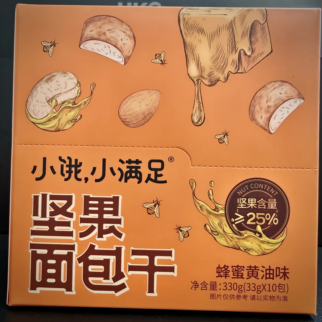 【小饿小满足】坚果面包干（33g/包）日期到26年1月23