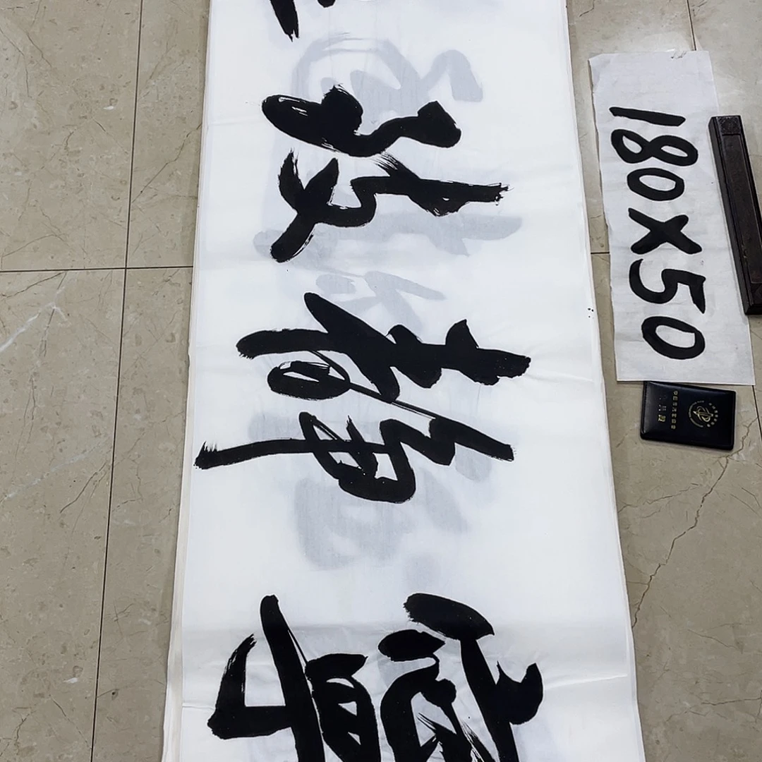 书法Lvqinzhenshufa