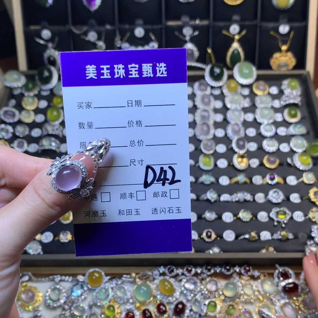 萤石戒指未镶嵌小***念戒指