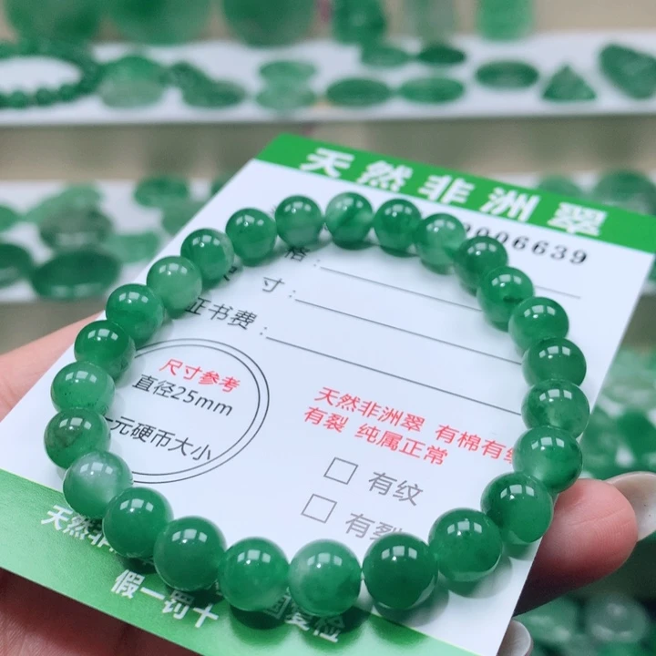 颈饰未镶嵌石英质玉