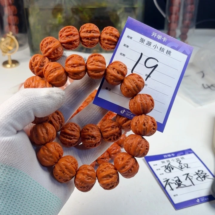 文玩核桃手串小核桃19