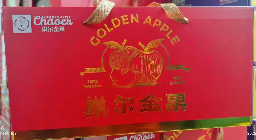 巢尔金果苹果12个礼盒装/箱