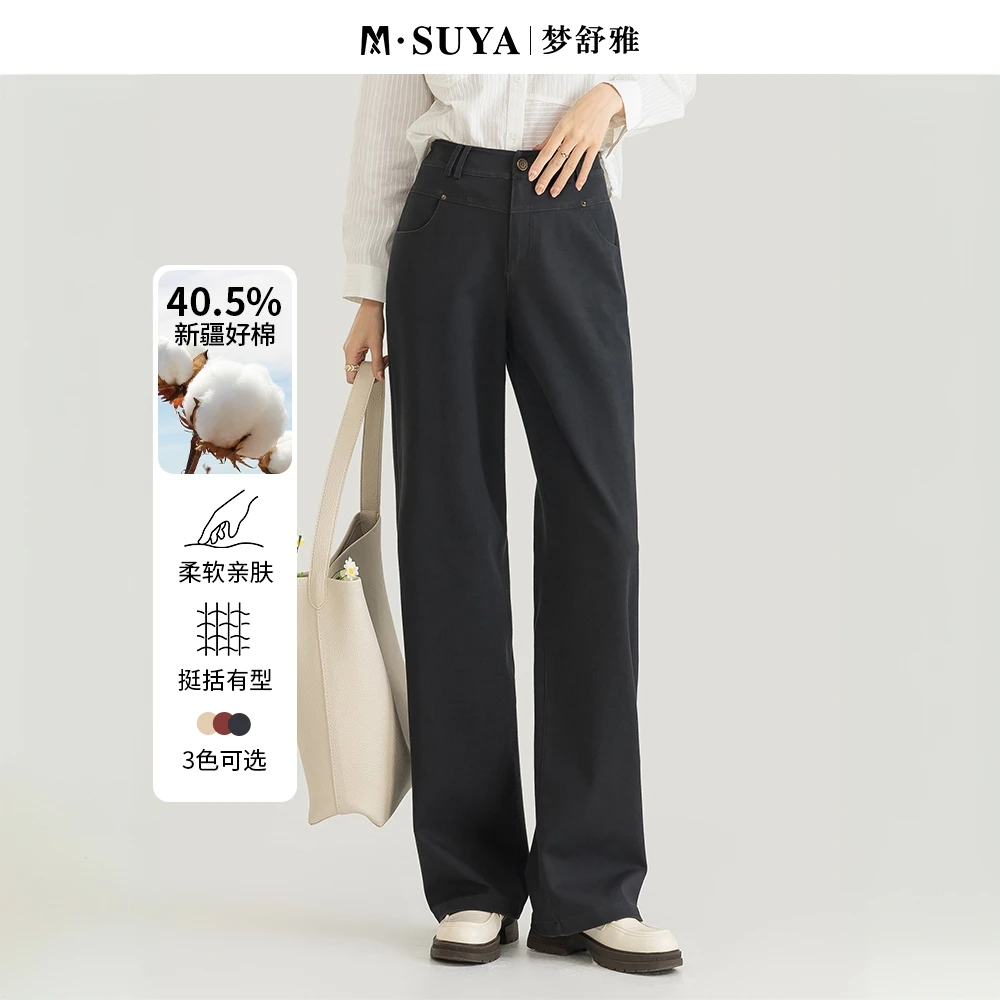 梦舒雅春季新款百搭磨毛高腰休闲阔腿裤复古外穿时尚显瘦长裤垂感