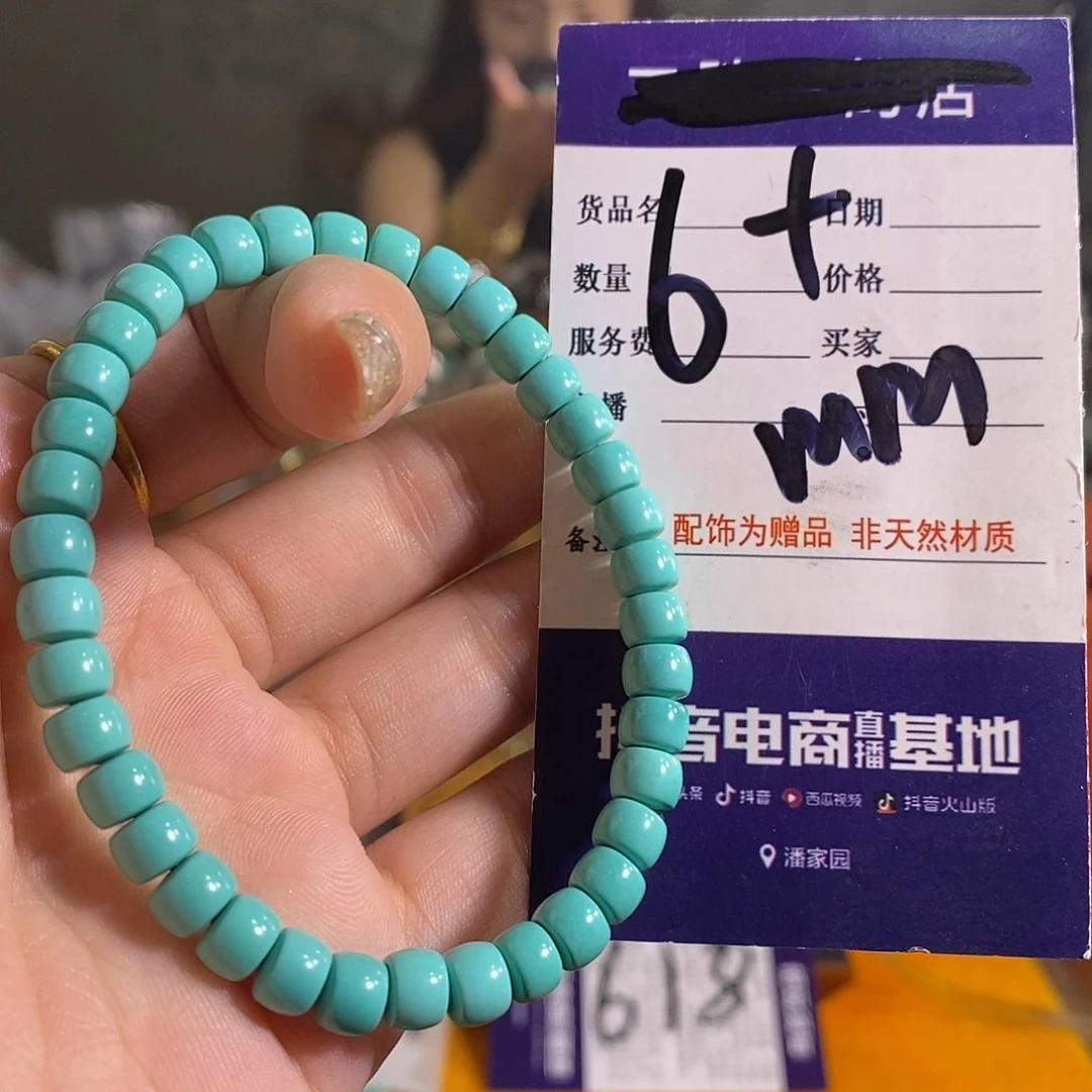 橄榄核吊坠橄榄核