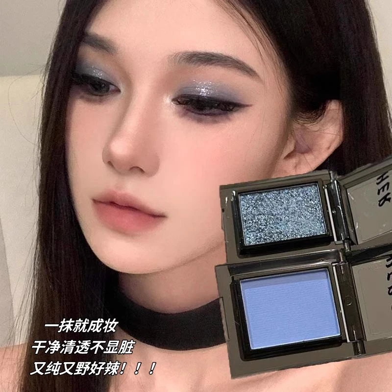 又纯又野好辣！爆冷门超闪烟熏单色眼影盘女细闪珠光亮片蓝色牛郎