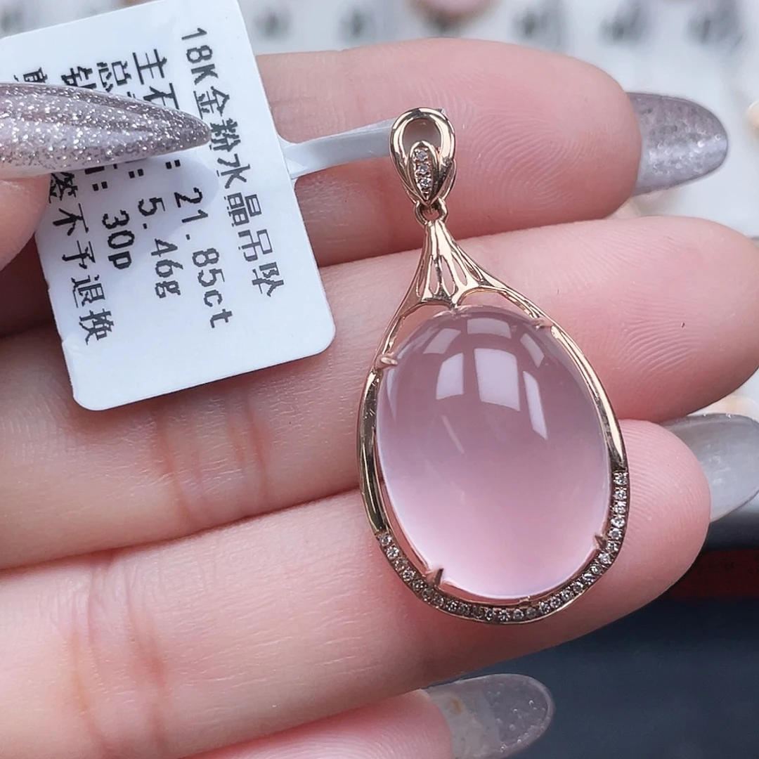 芙蓉石18K金镶嵌吊坠(不含链)