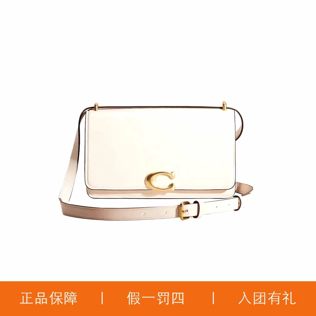 蔻驰白色C标翻盖包/MK1720/23X14X5