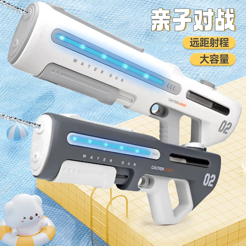 【亲子互动】手自一体电动连发高压强力水枪儿童戏水玩具大容量男孩
