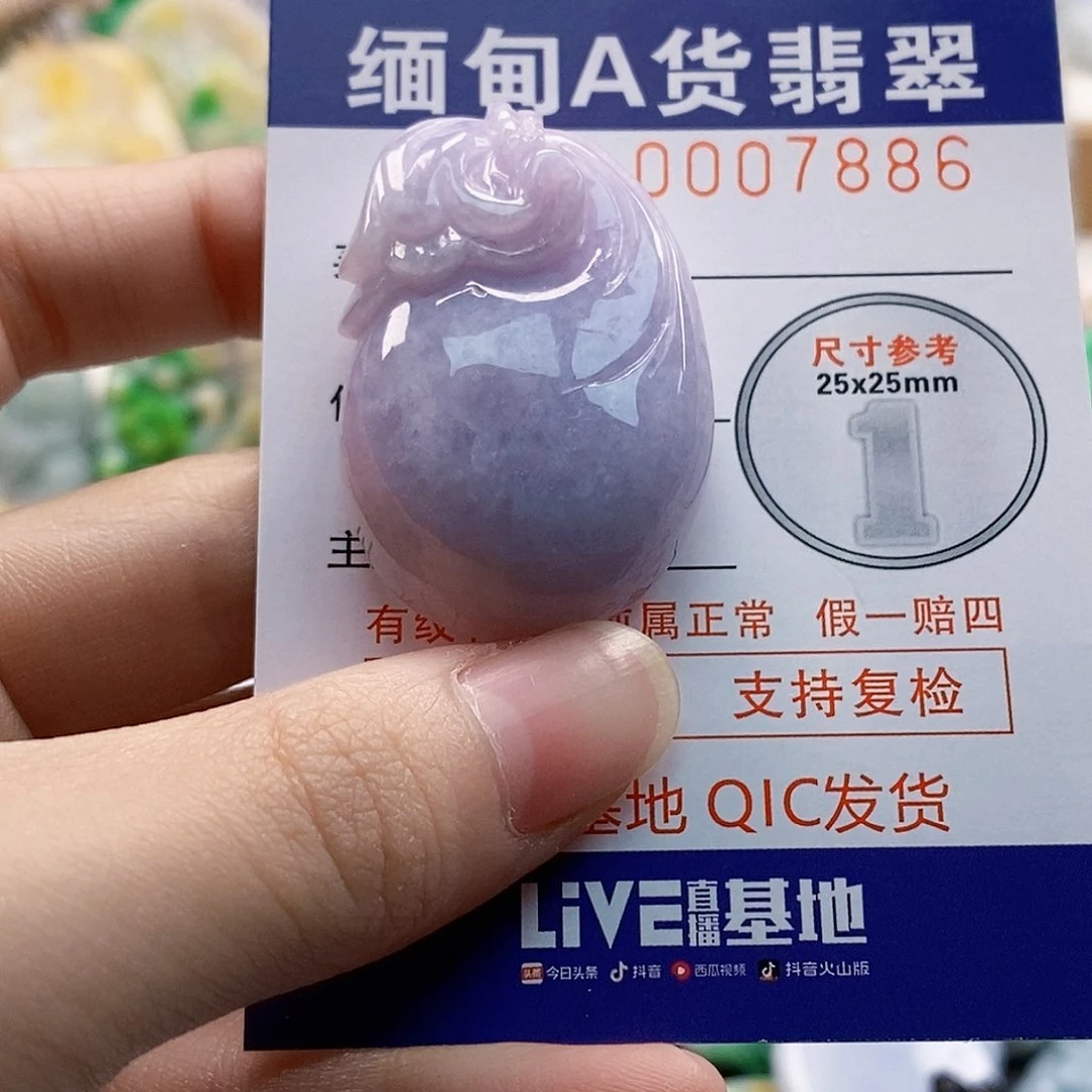 吊坠(不含链)未镶嵌翡翠