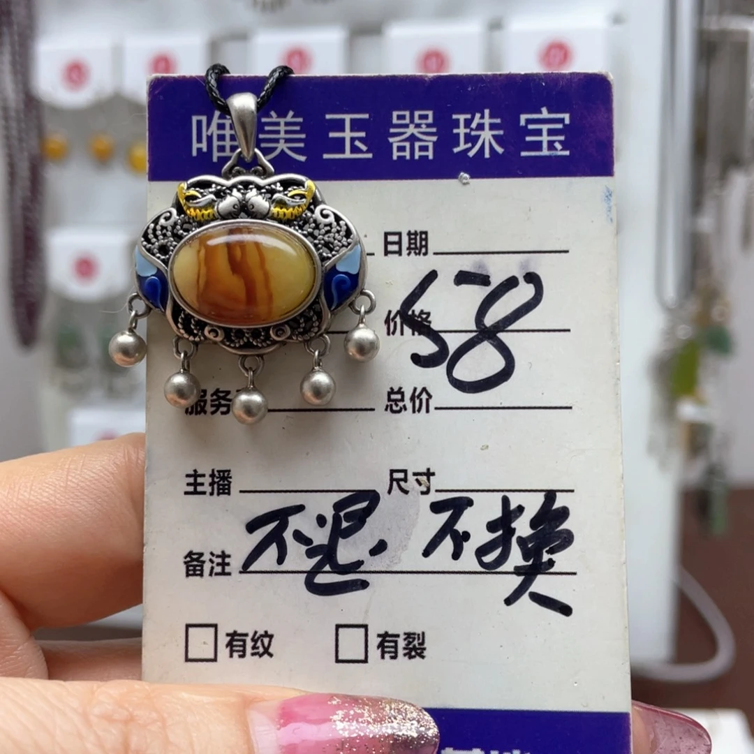 蛇纹石玉吊坠未镶嵌几*K