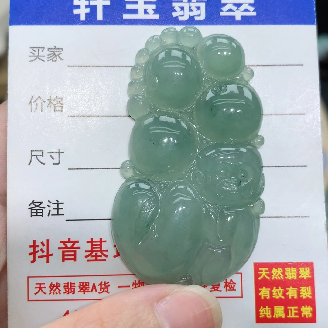 翡翠未镶嵌颈饰猴