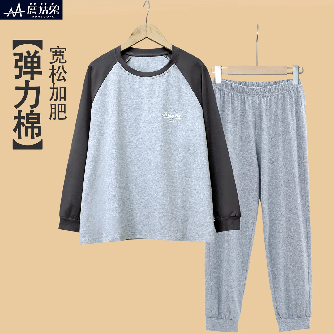 胖童装长袖睡衣男童春秋薄款青少年胖男孩家居服套装秋款2025新款