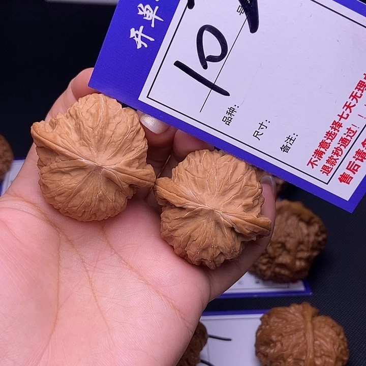 吊坠文玩核桃102号链接磨盘4.1尺全品