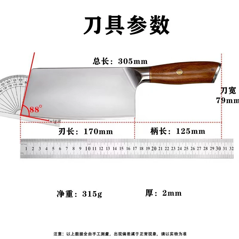 047rex121 切片刀家用锋利切肉刀具厨房厨师专用菜刀