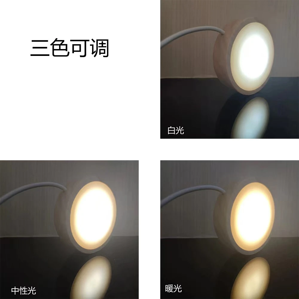 DIY配件-USB插电-10cm三色光底座（扩散板9cm）需要随单呦~