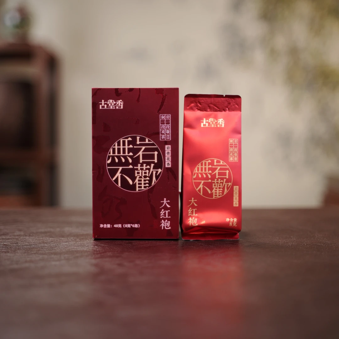 【大红袍】福建武夷山乌龙茶传统工艺48克（6泡）