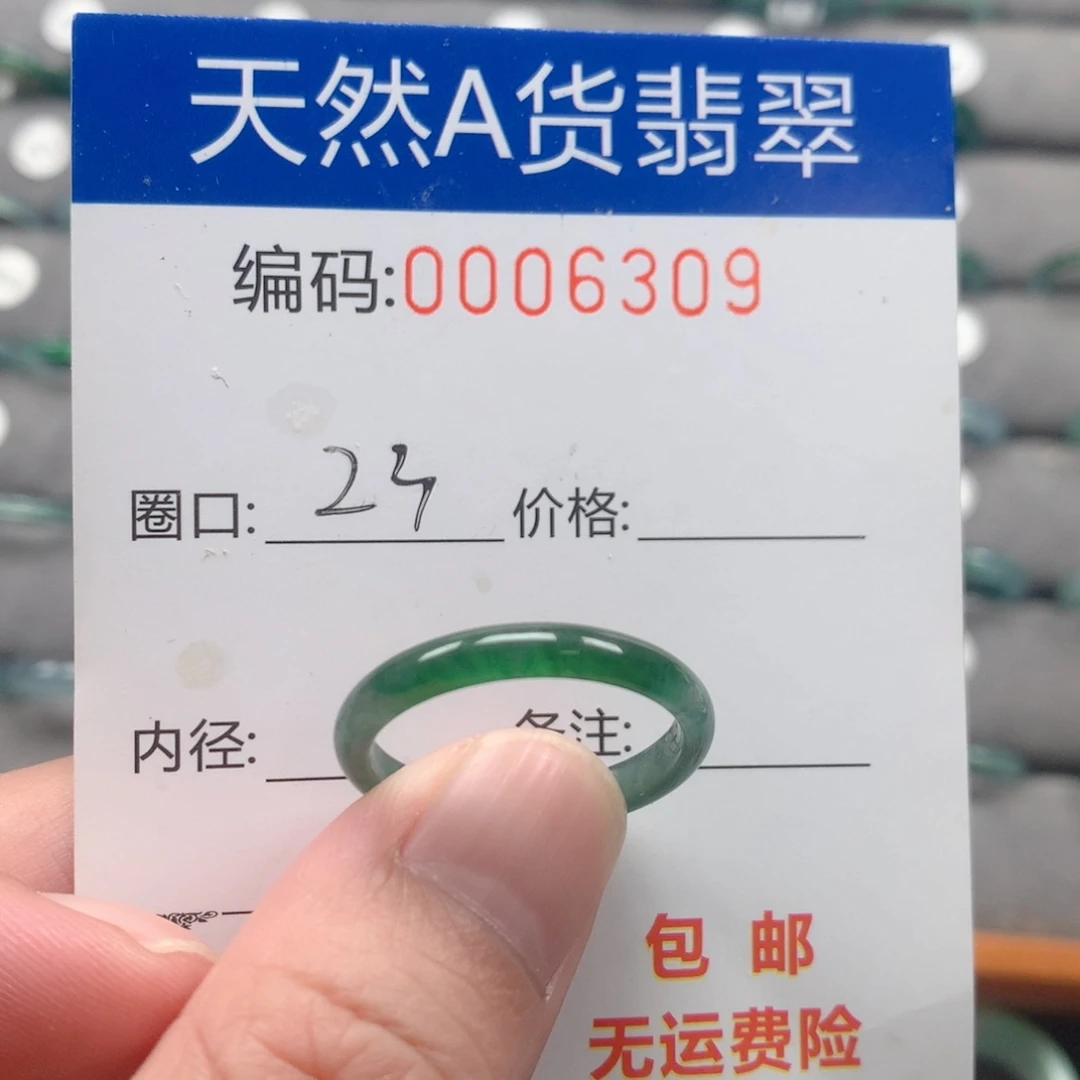 未镶嵌戒指翡翠戒圈