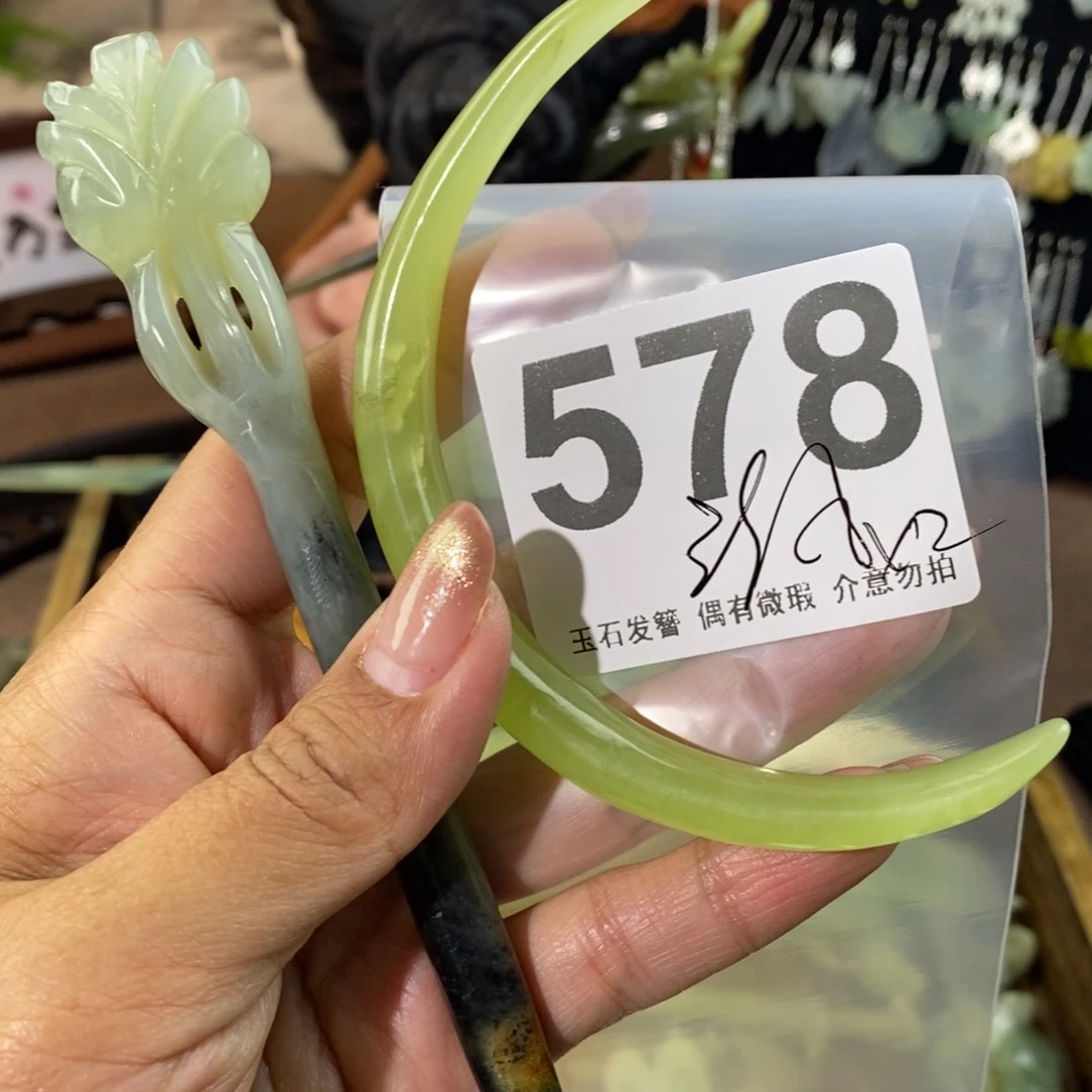 蛇纹石玉发饰未镶嵌沧*