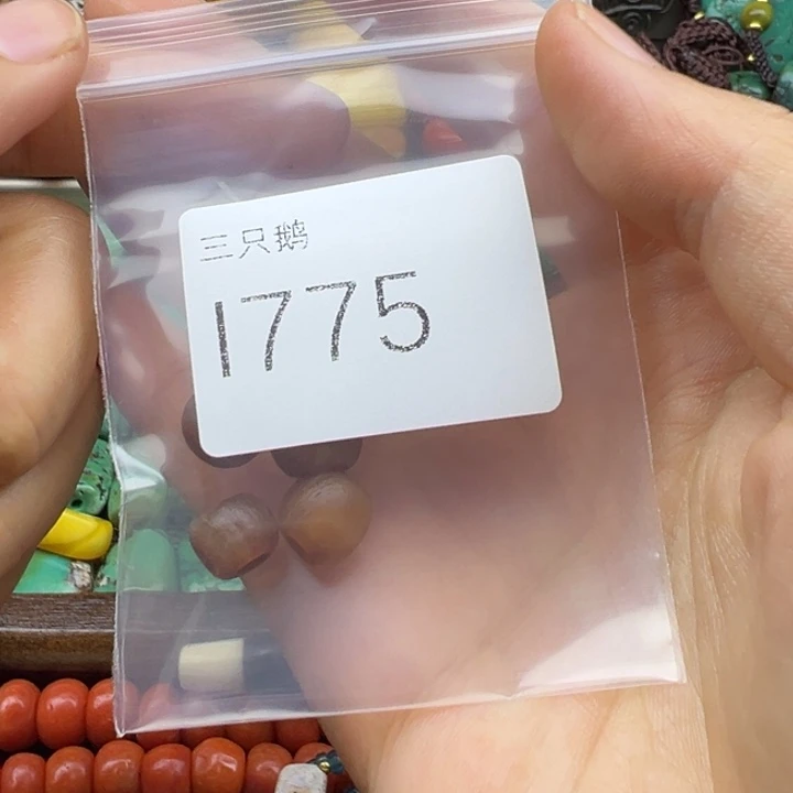 蓝***灵吊坠菩提根/象牙果