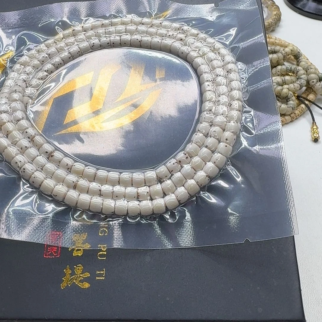星月菩提吊坠46梵天头条原白数星星5左右108一物一图