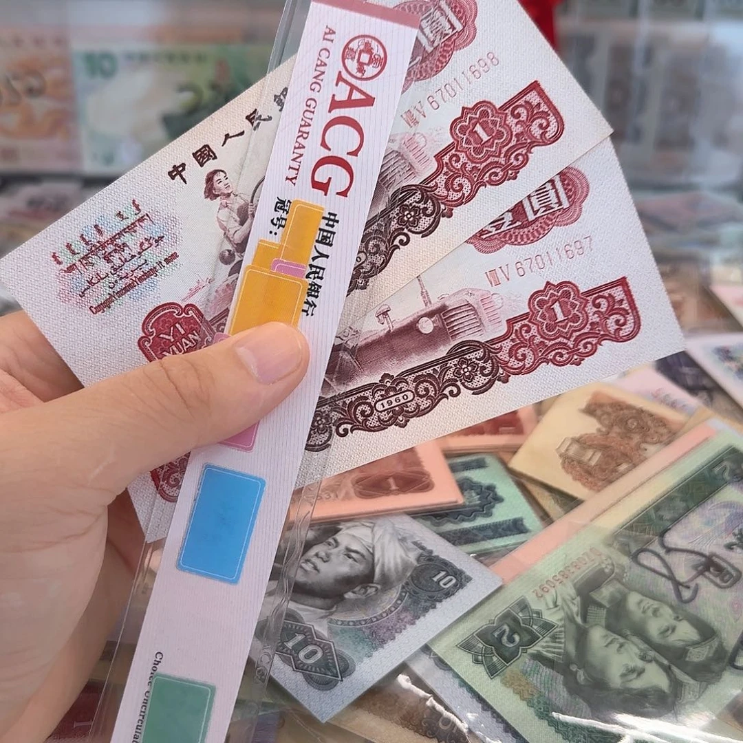 拖拉机全新两张连号698-697无4