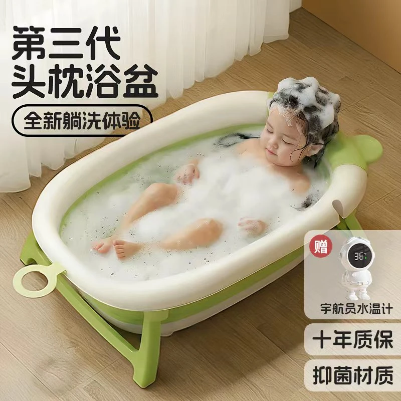 【第三代浴盆】sunnybebe新生儿浴盆儿童泡澡盆婴儿专用洗澡盆浴桶